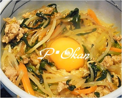 page丼