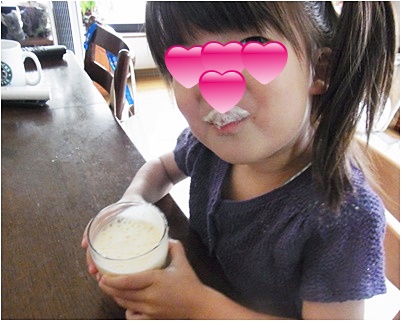 pagenanaちゃん