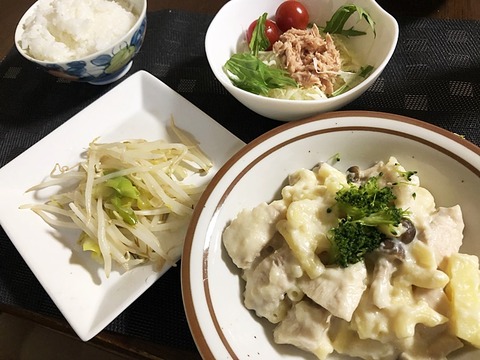 ゆうしょく