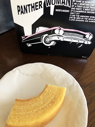 カット