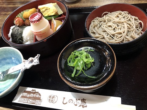しのぶ庵