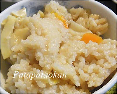 pageたけのこご飯