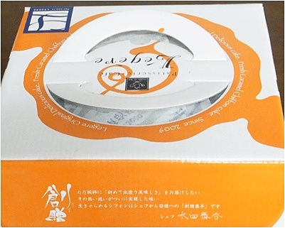 page箱