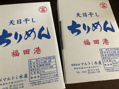tirimen