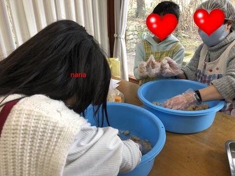 miso