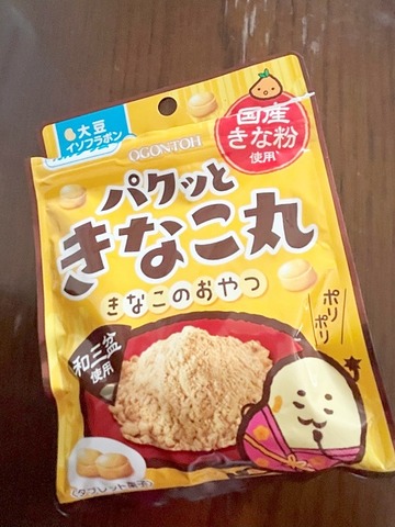 kinako
