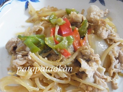 page豚肉