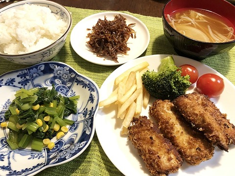 yuusyoku