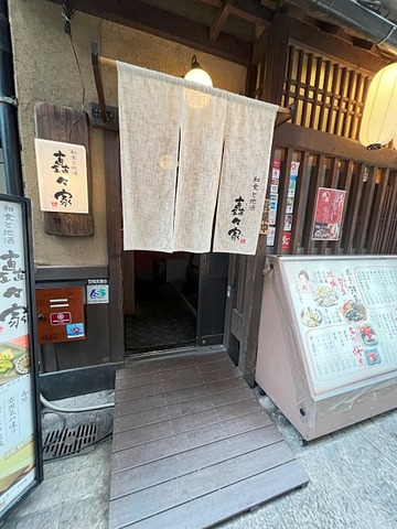 ちくちく