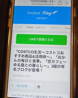 page画面