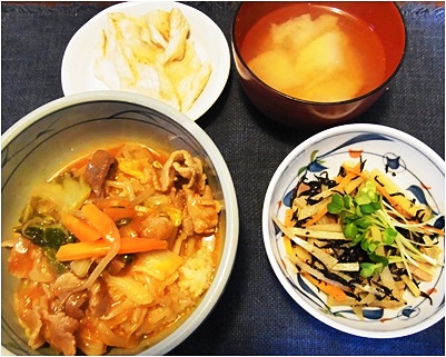 page夕食