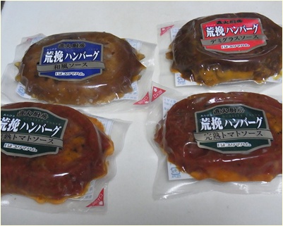 夕食