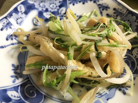 水菜