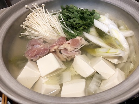 鍋