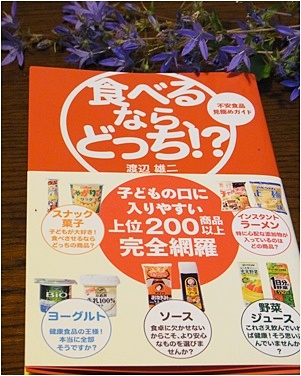 page本
