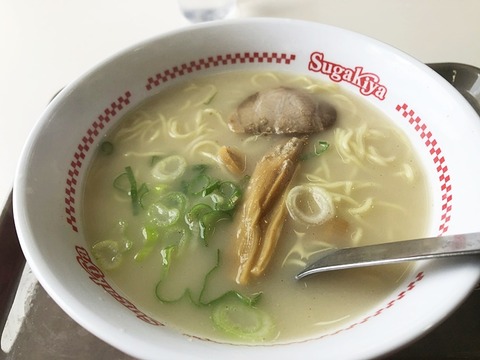 ra-men