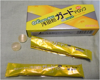 page浅田飴2