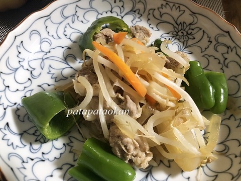 豚肉
