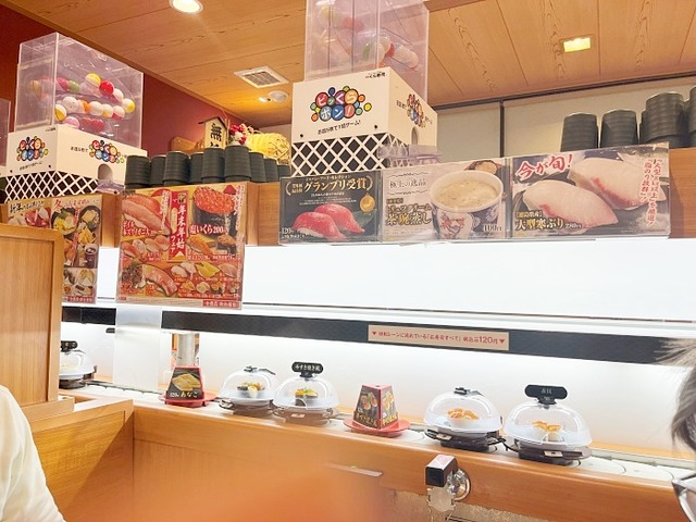 kura