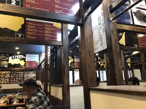 店内