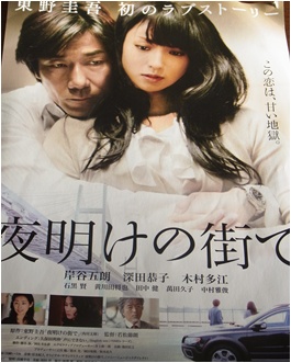 page映画