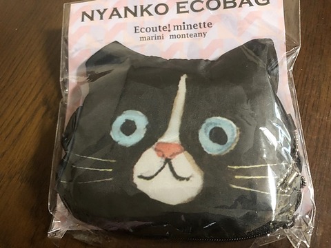 エコバック