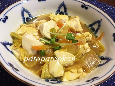 page豆腐