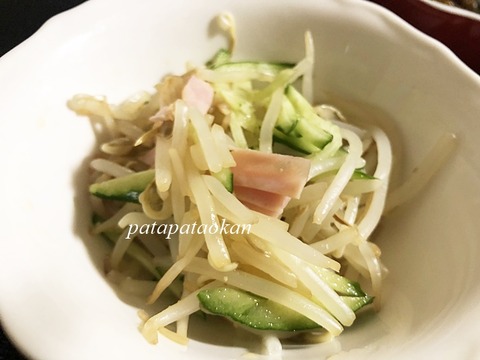 もやし