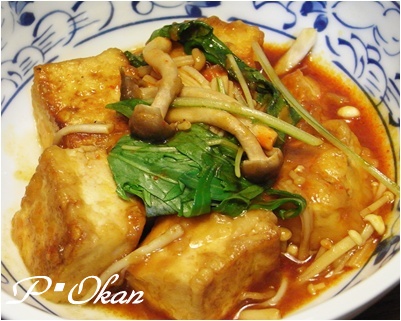 page豆腐