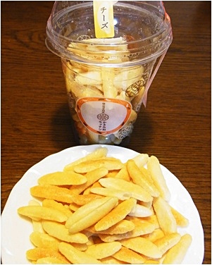 pageチーズ