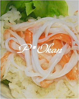 pageサラダ