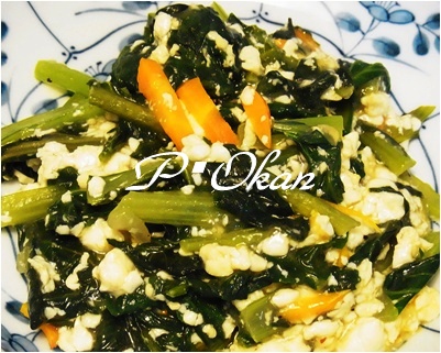 page豆腐と小松菜