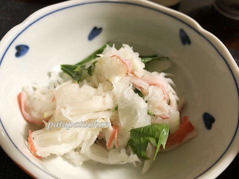 大根