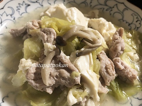 kyabetu