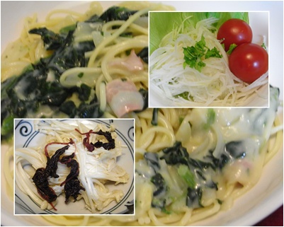 pageパスタ3品