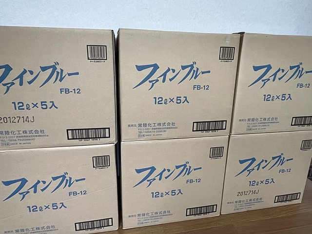 支援品