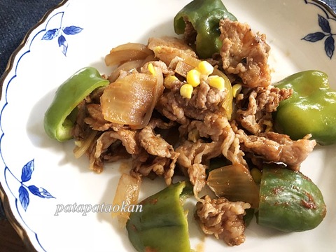 豚肉