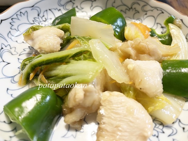 中華