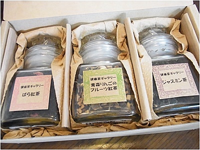 pageお茶