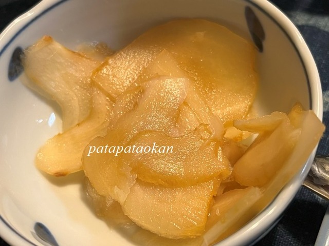 生姜