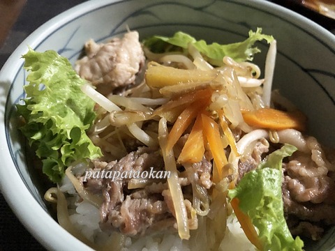 丼
