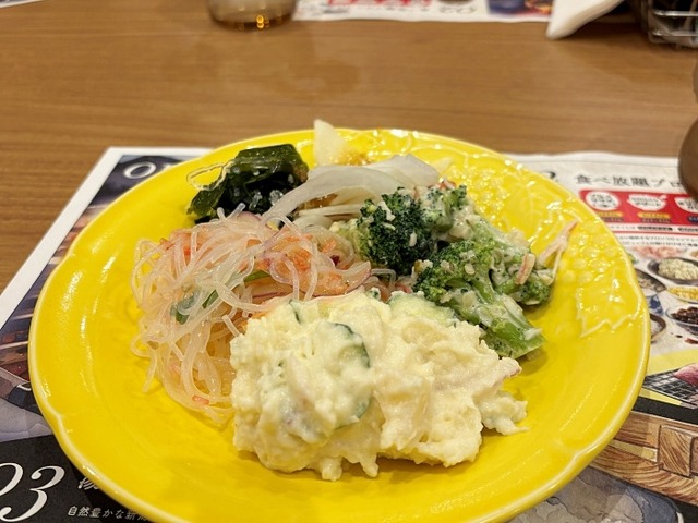 さらだ