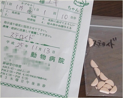 page薬