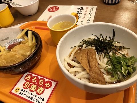 kokosamasetto