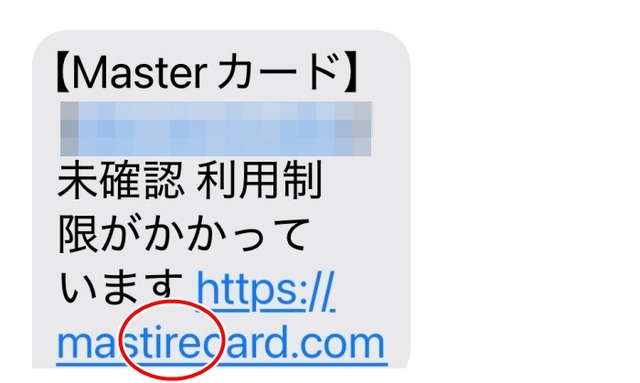 メッセージ