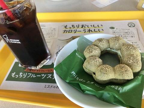 ドーナツ