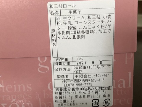 成分