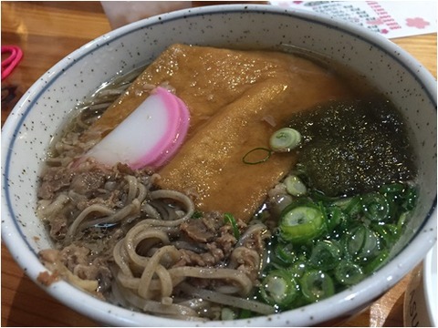 pageそば
