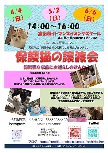 イトマン