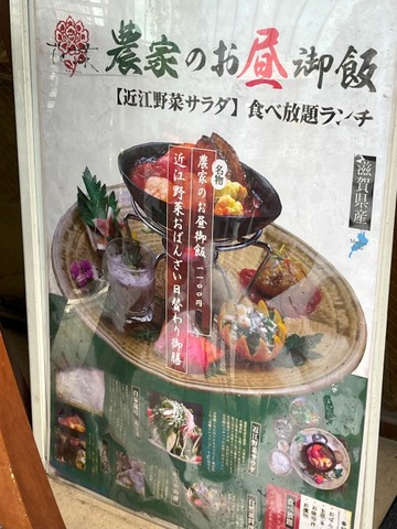 看板